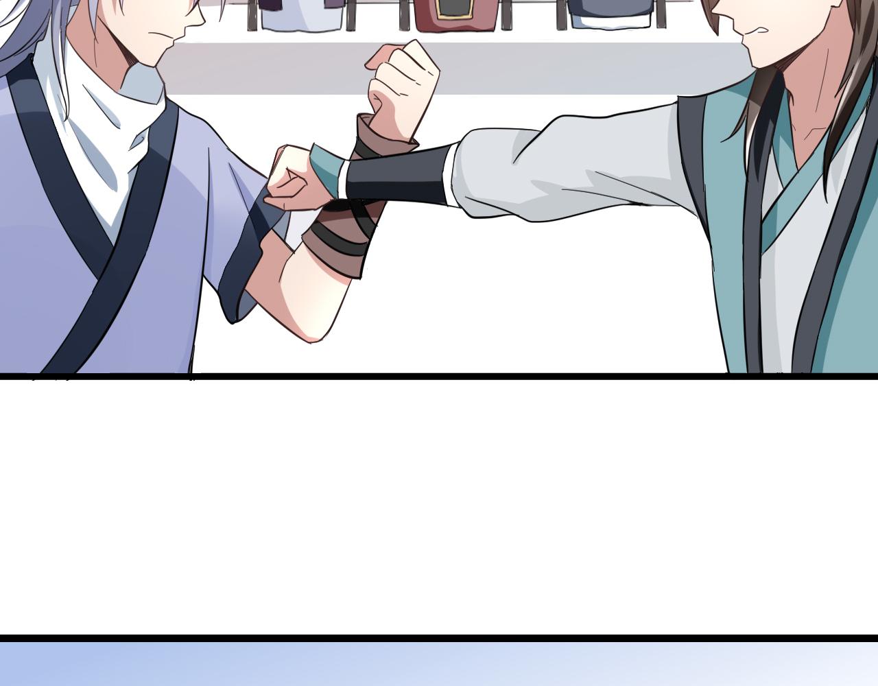 🍻風禾盡起 第1话 第6页