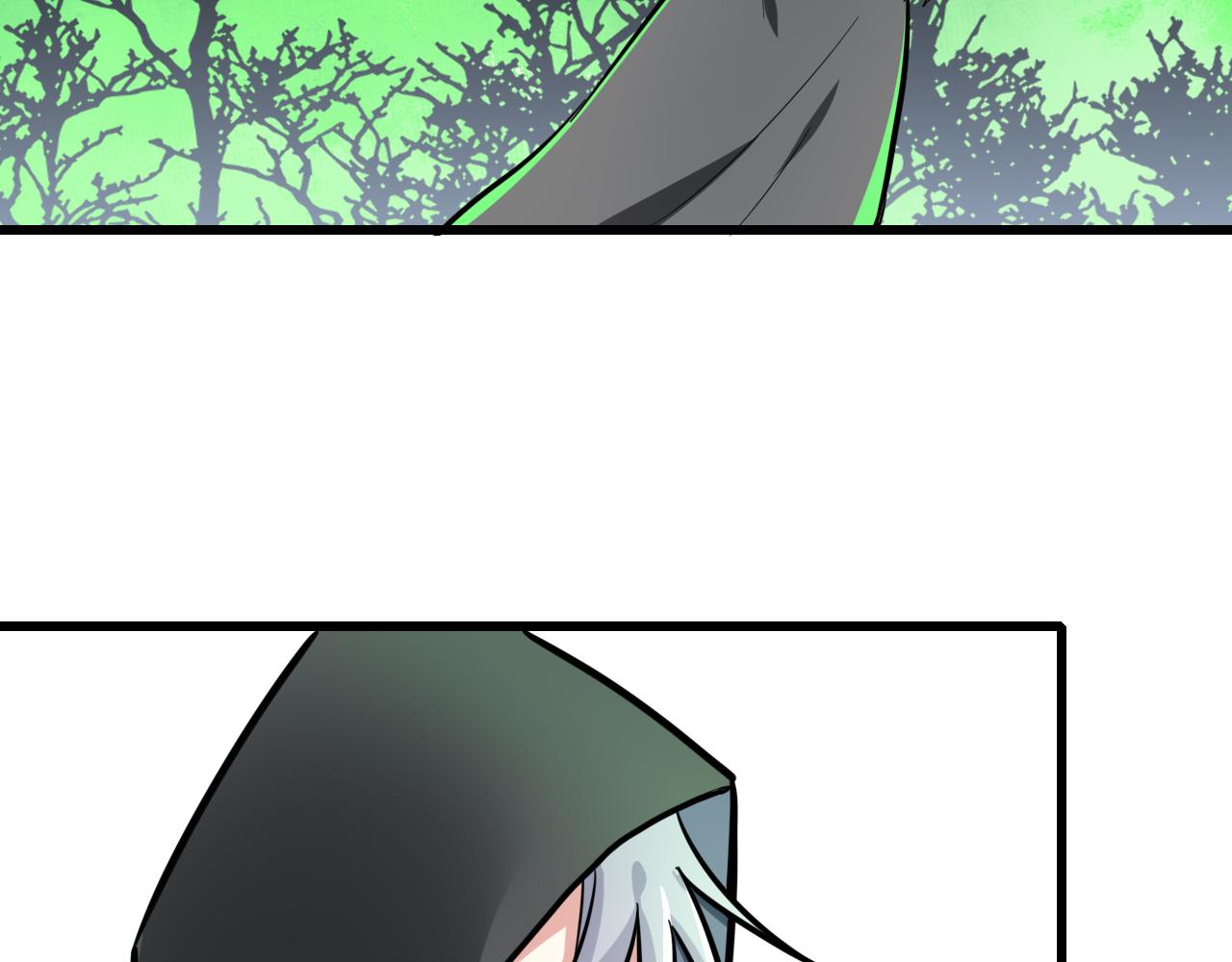 🍻風禾盡起 第3话 第32页