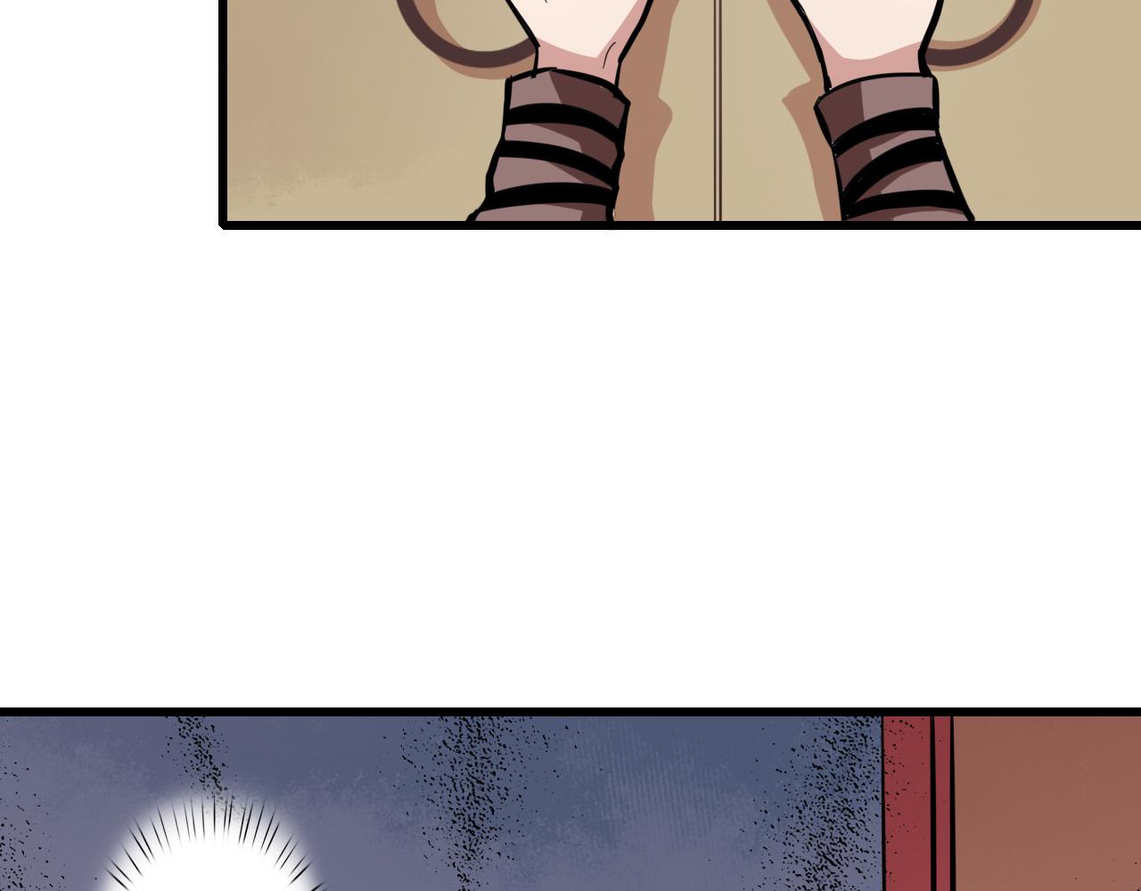 🍻風禾盡起 第3话 第38页