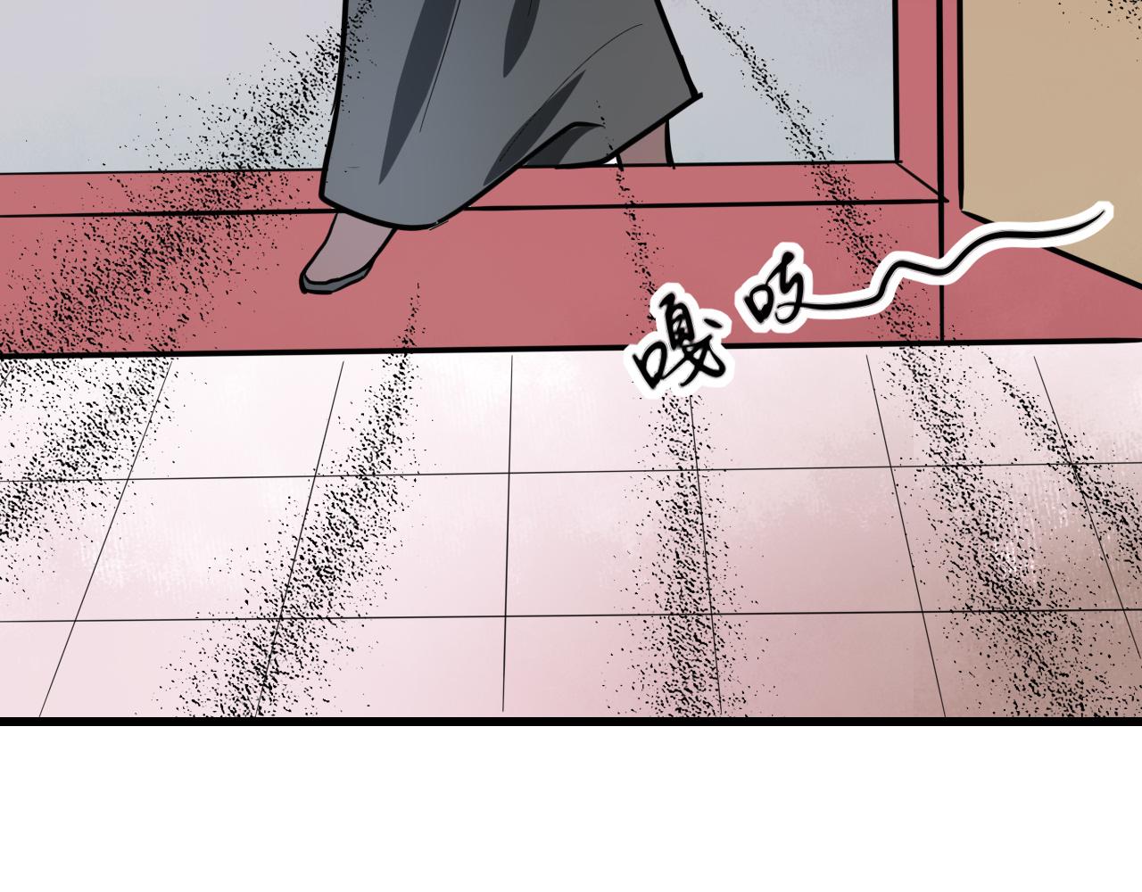 🍻風禾盡起 第3话 第40页