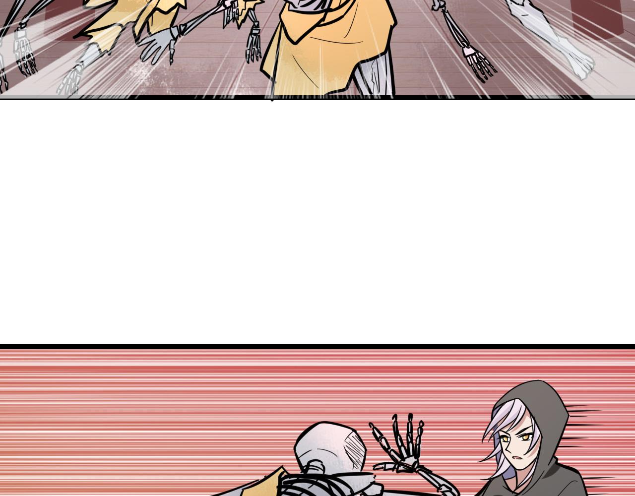 🍻風禾盡起 第3话 第42页