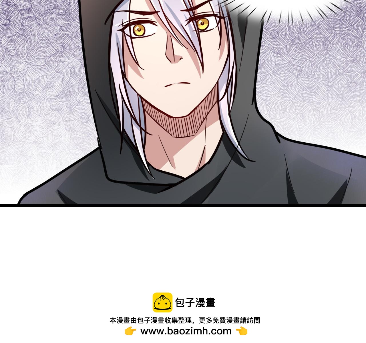 🍻風禾盡起 第3话 第50页