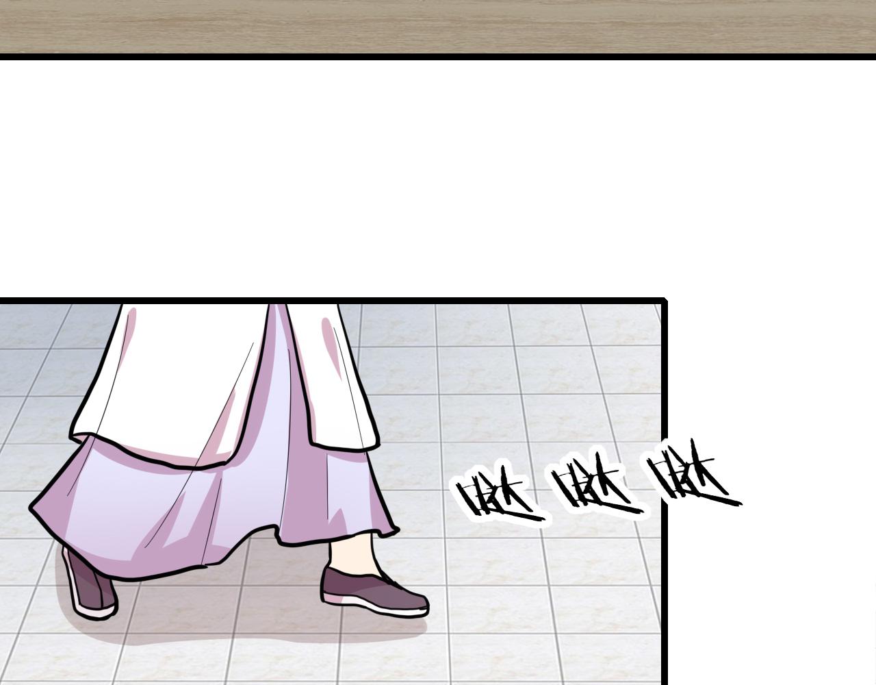 🍻風禾盡起 第3话 第6页