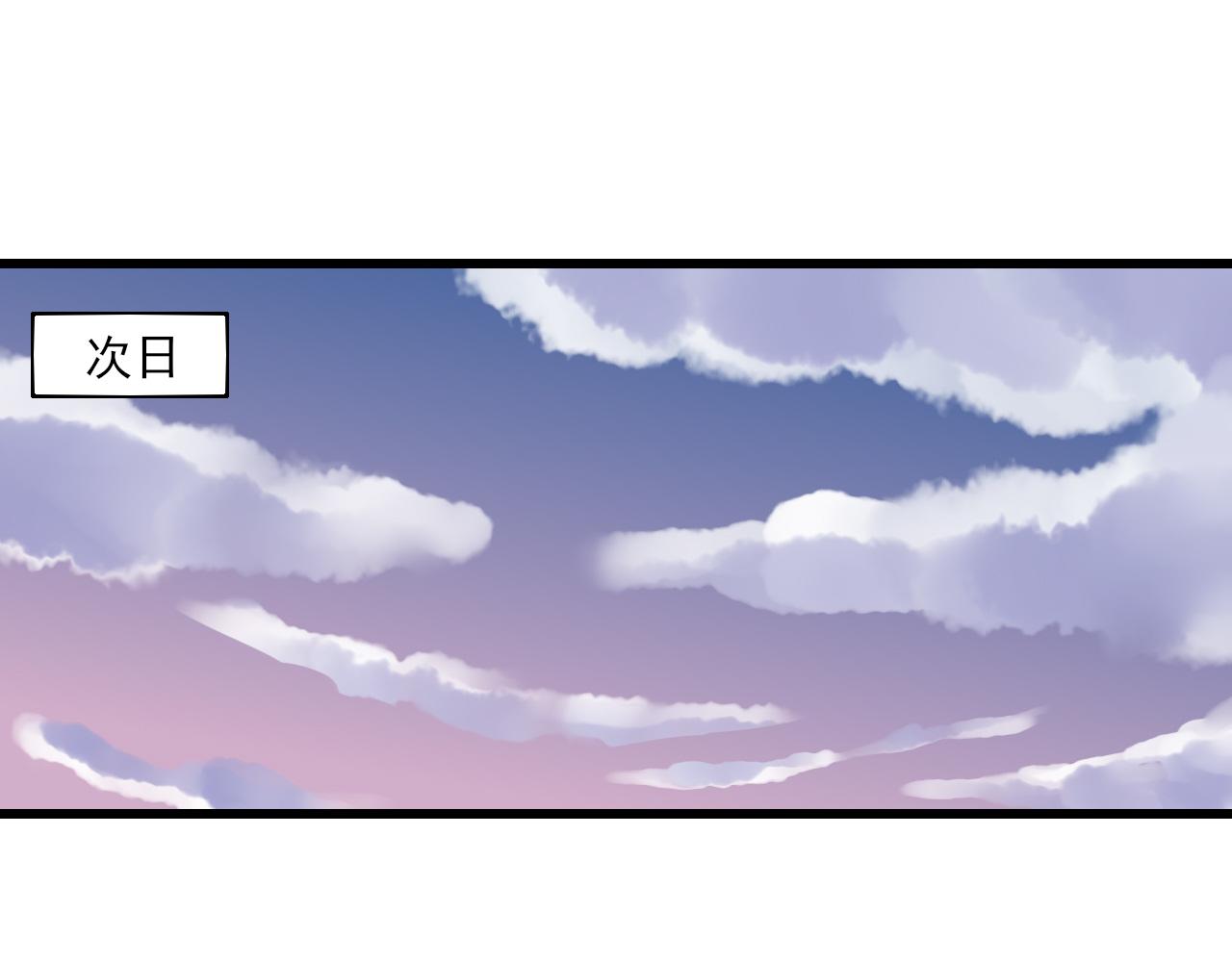 🍻風禾盡起 第5话 第1页