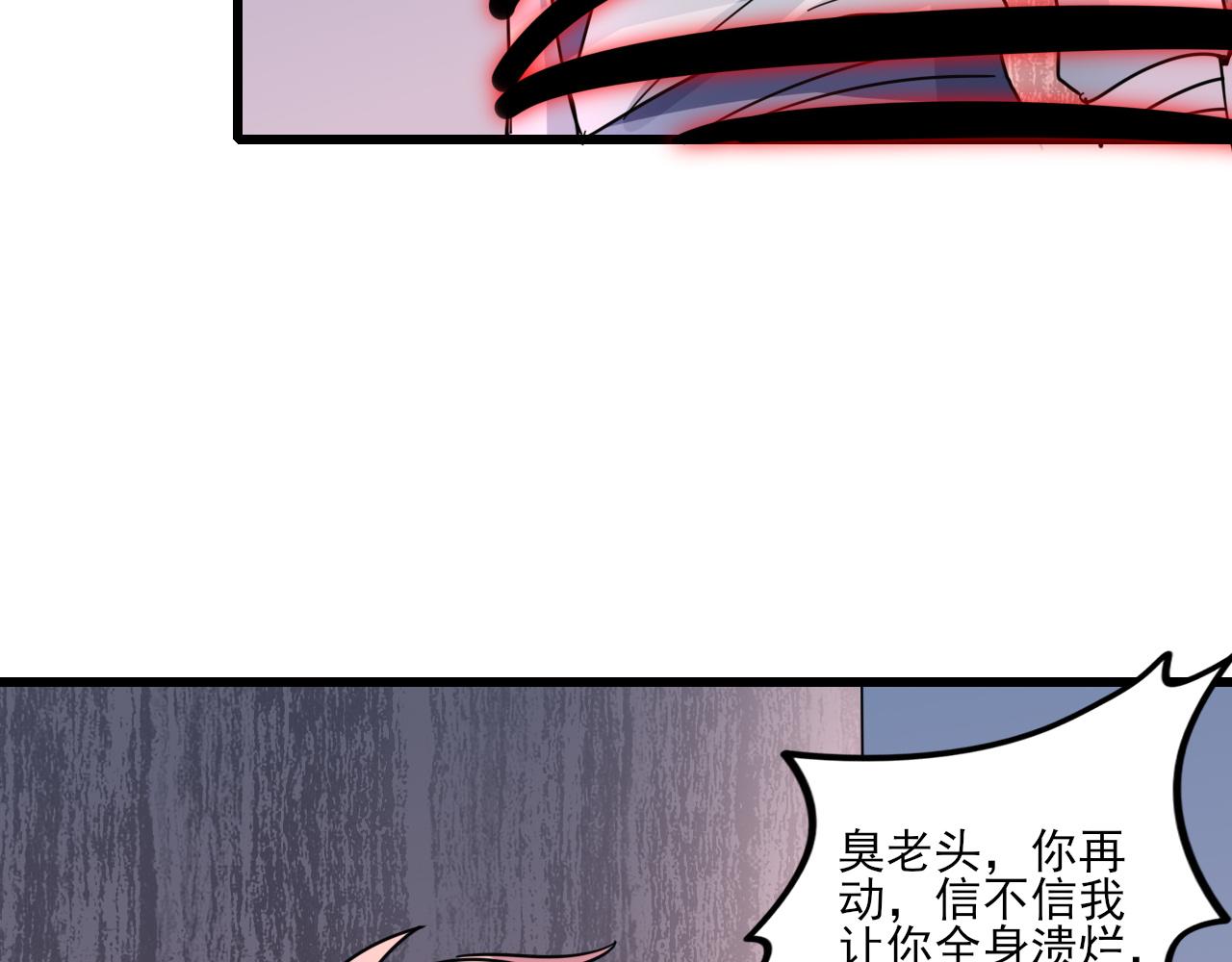 🍻風禾盡起 第5话 第15页