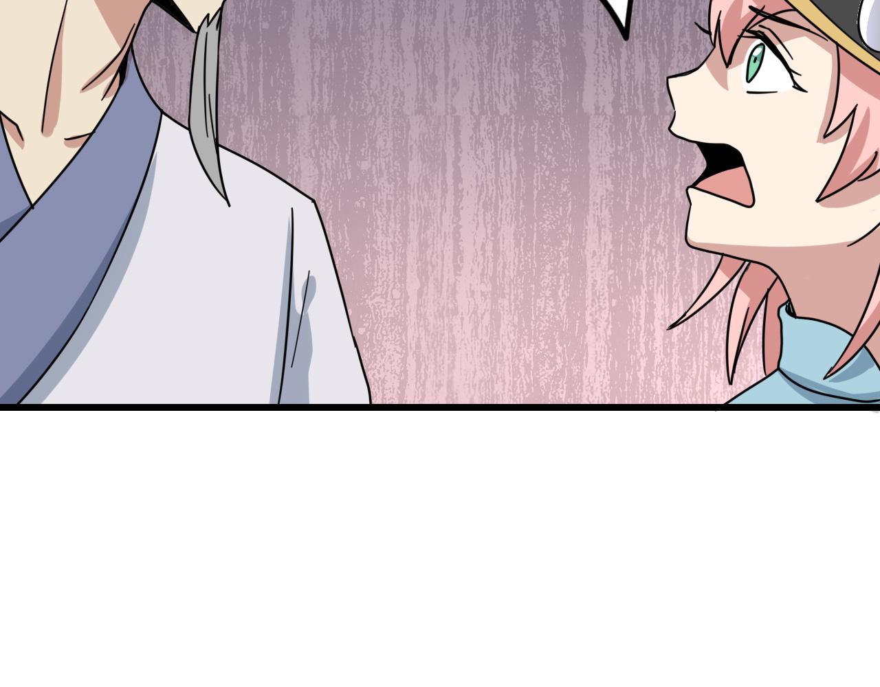 🍻風禾盡起 第5话 第18页