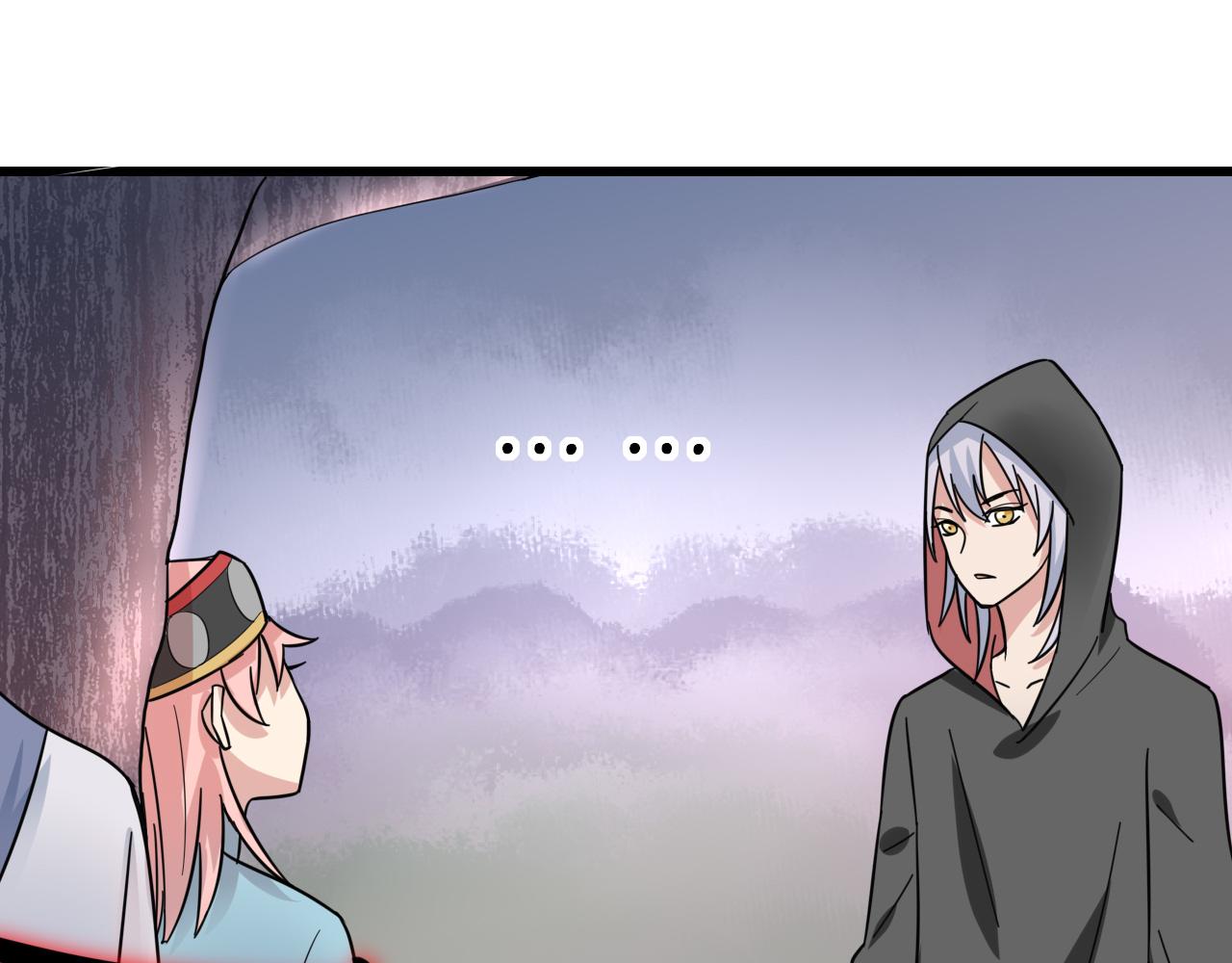 🍻風禾盡起 第5话 第23页