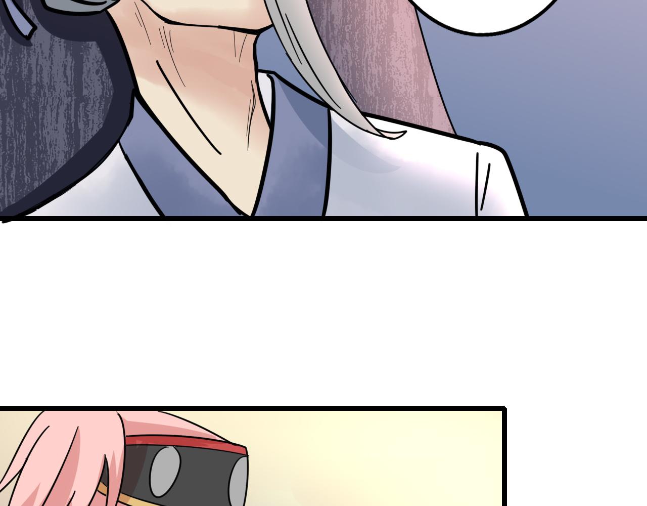 🍻風禾盡起 第5话 第29页