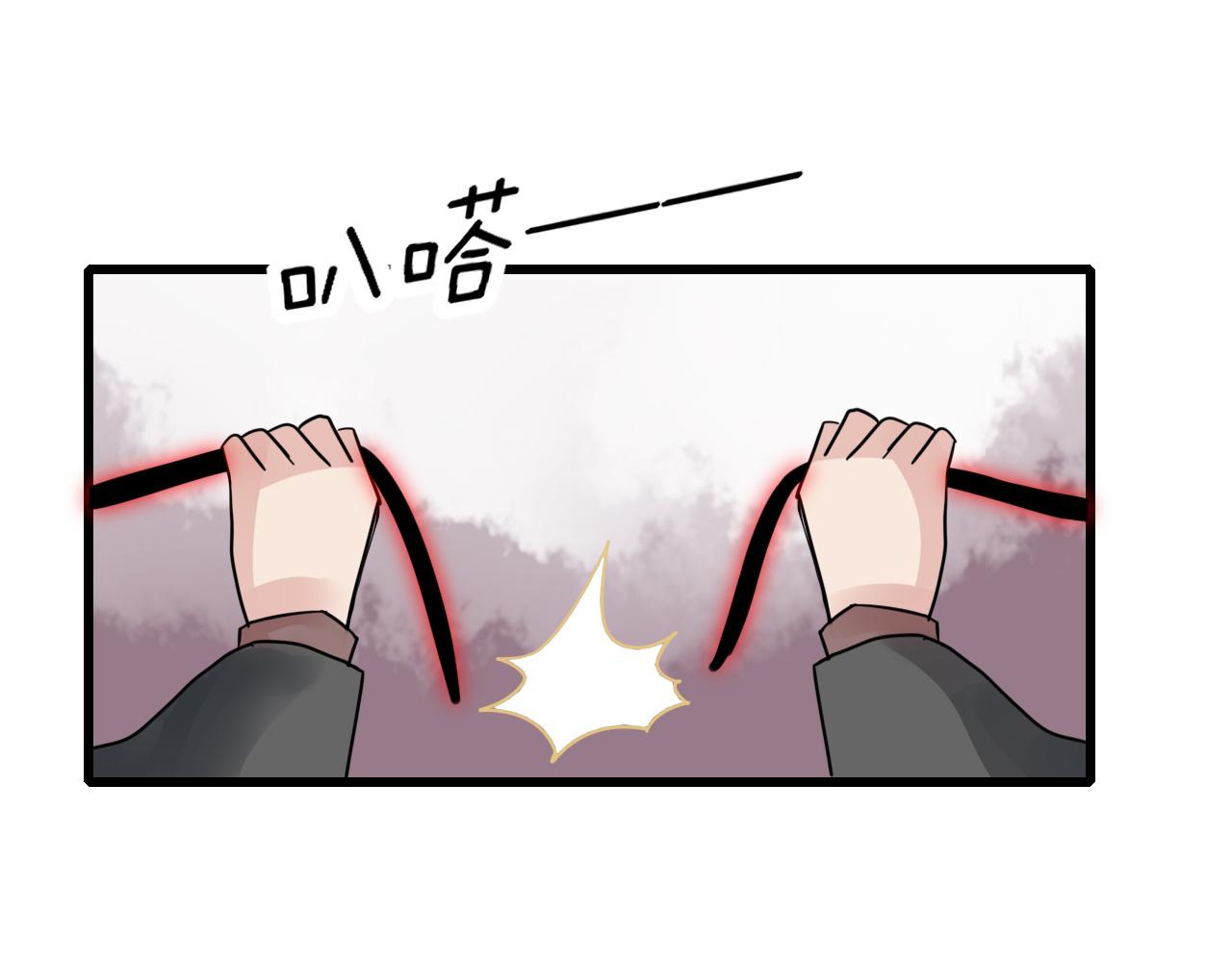 🍻風禾盡起 第5话 第33页