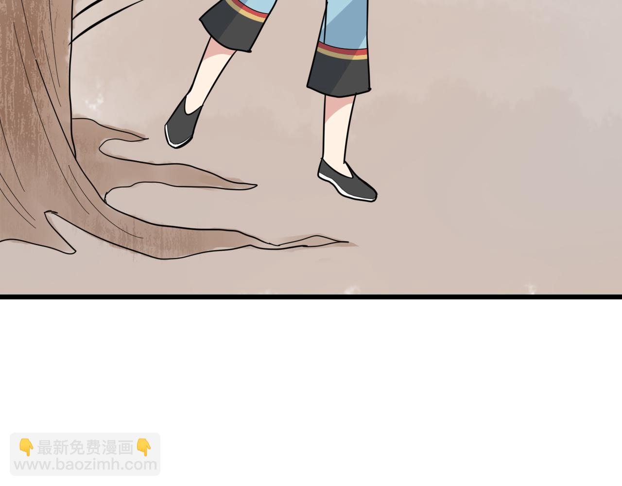 🍻風禾盡起 第5话 第42页