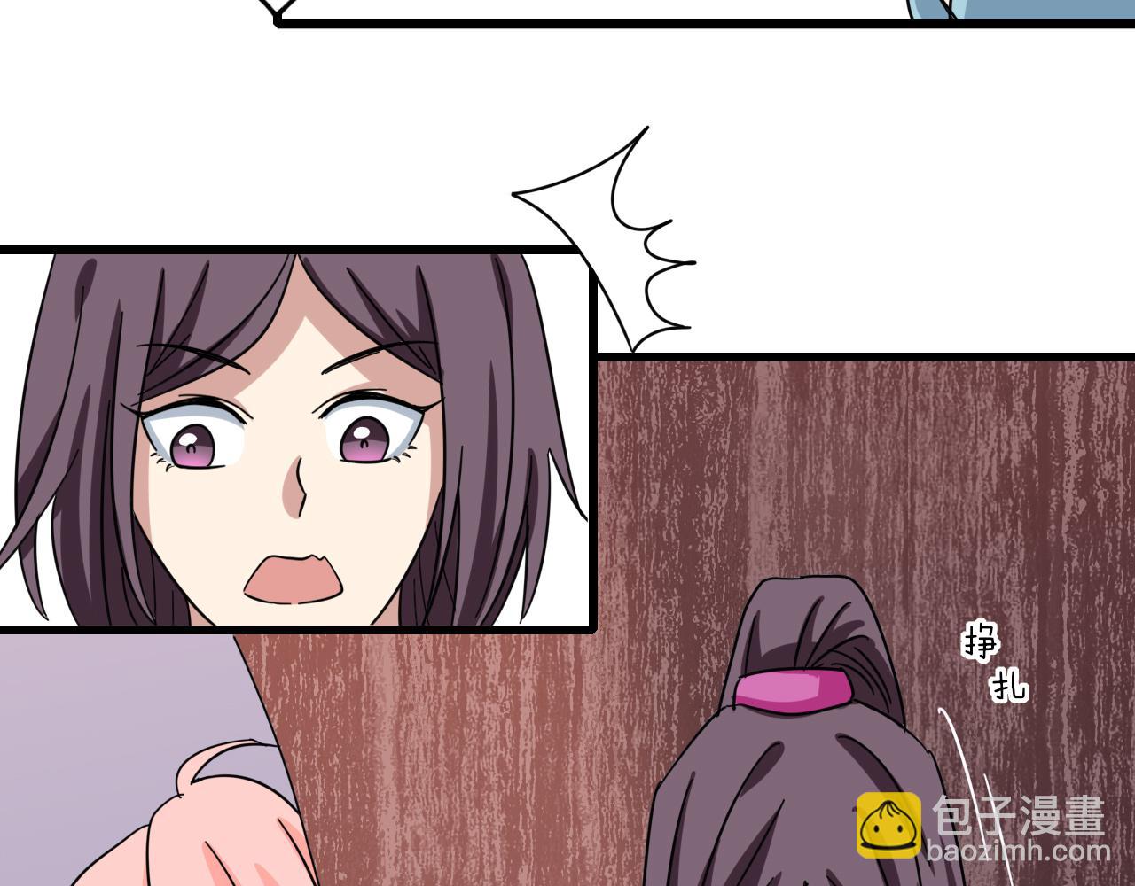 🍻風禾盡起 第5话 第5页
