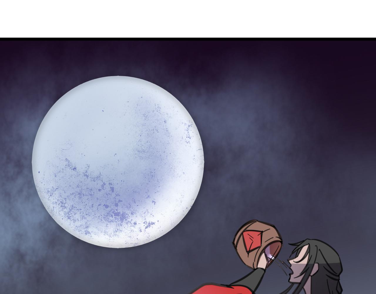 🍻風禾盡起 第7话 第1页
