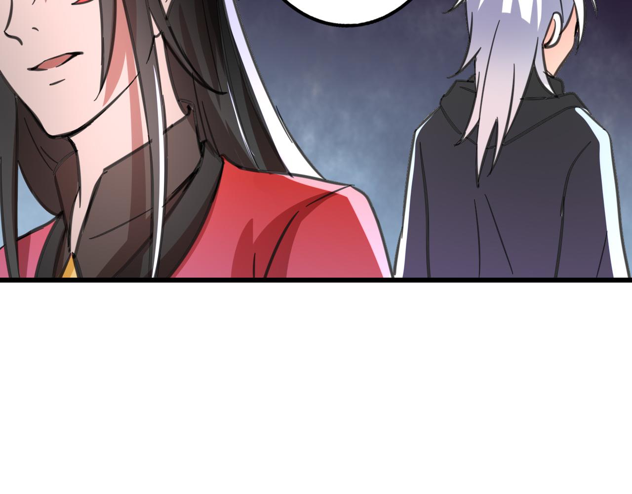 🍻風禾盡起 第7话 第15页