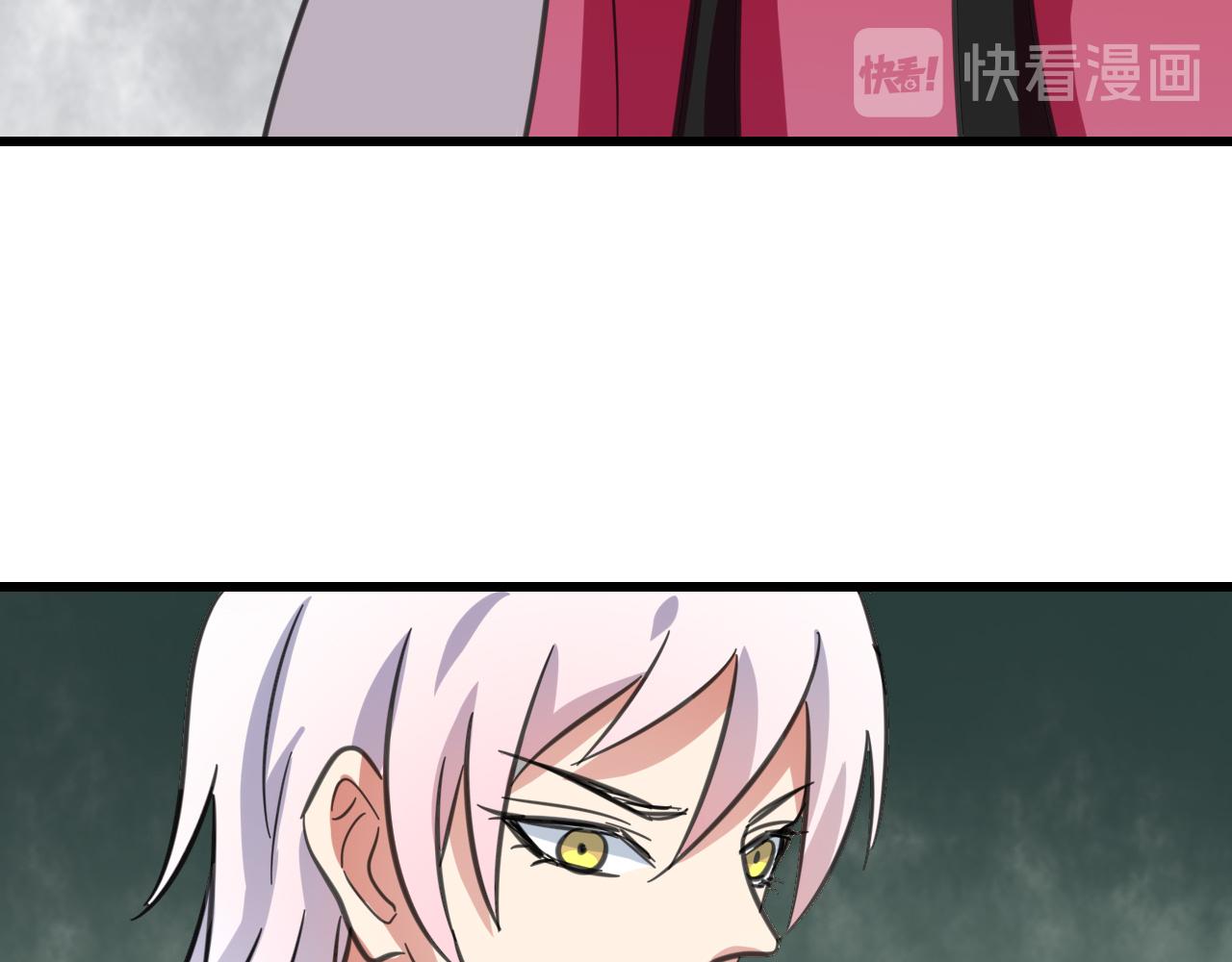 🍻風禾盡起 第7话 第18页