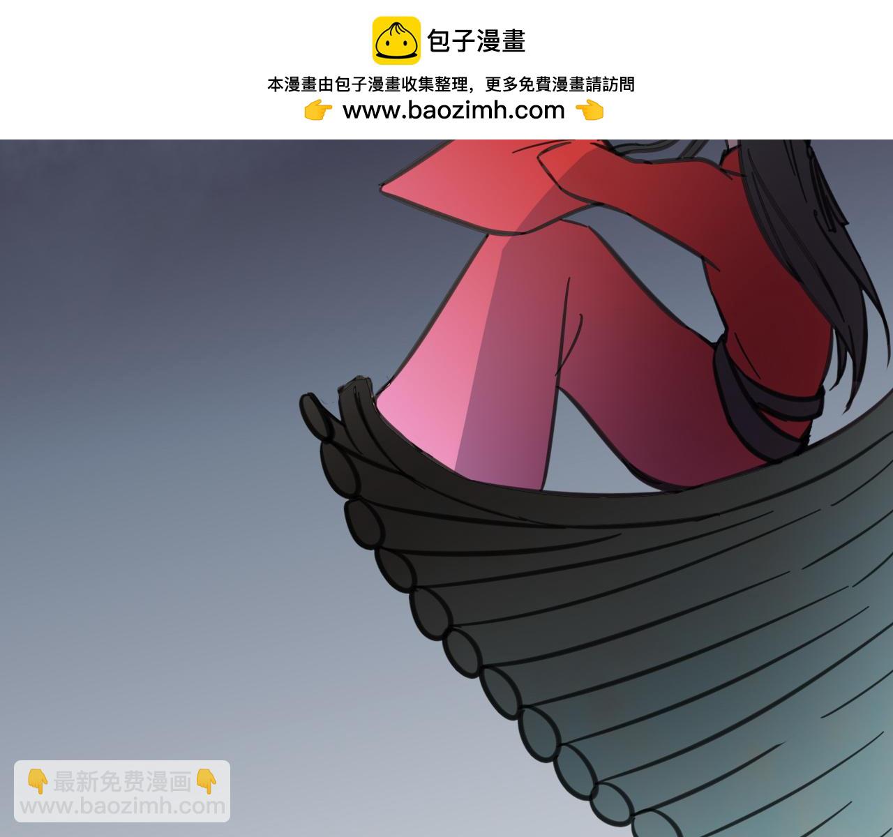 🍻風禾盡起 第7话 第2页