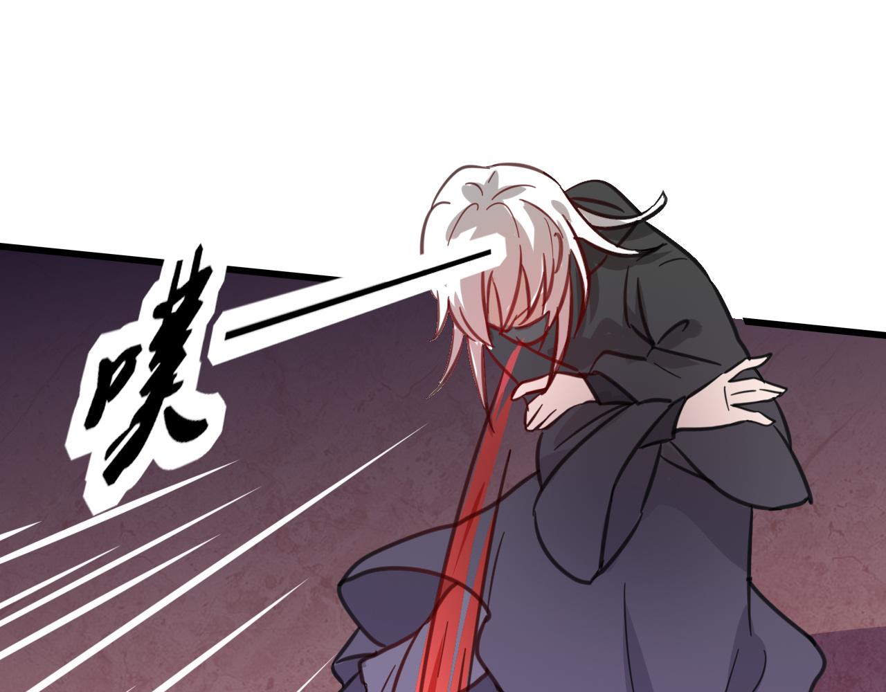 🍻風禾盡起 第7话 第21页