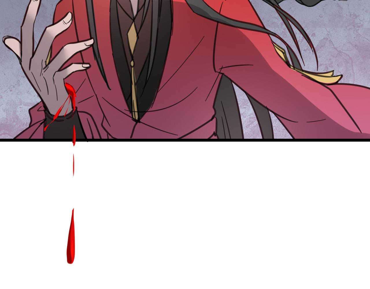 🍻風禾盡起 第7话 第25页