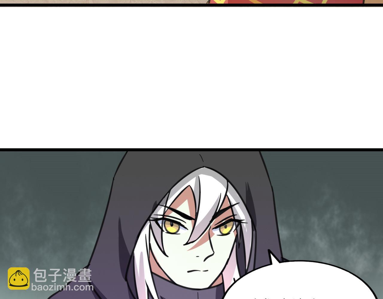 🍻風禾盡起 第7话 第34页