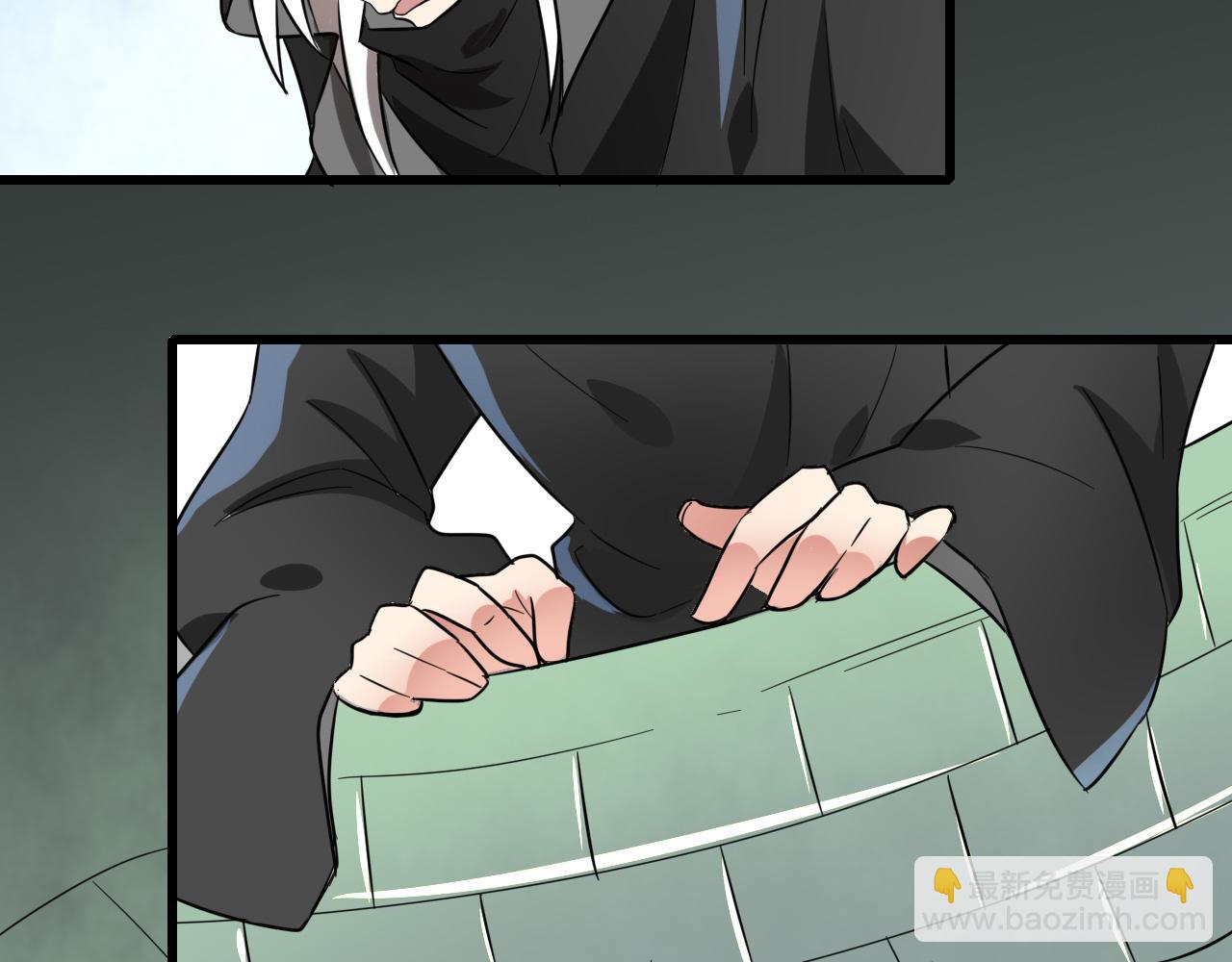🍻風禾盡起 第7话 第43页