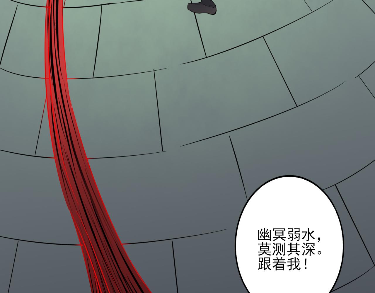 🍻風禾盡起 第7话 第45页