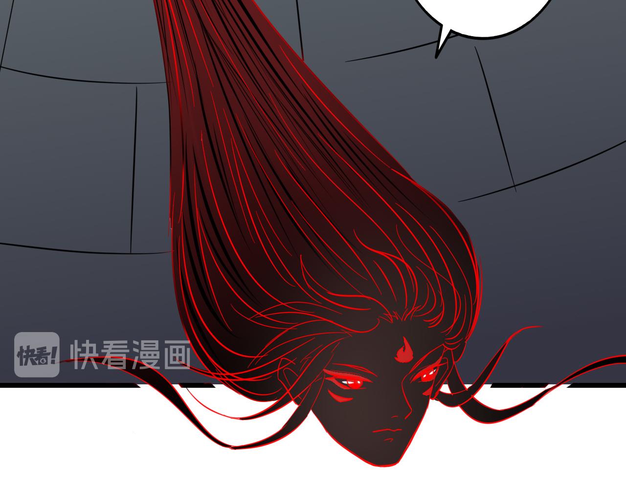 🍻風禾盡起 第7话 第46页