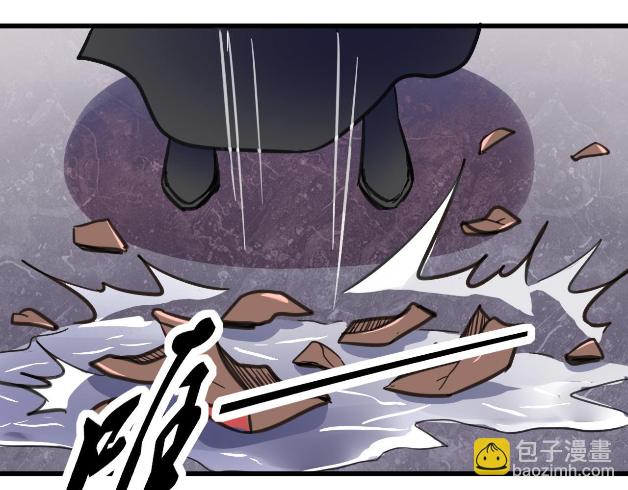 🍻風禾盡起 第7话 第8页