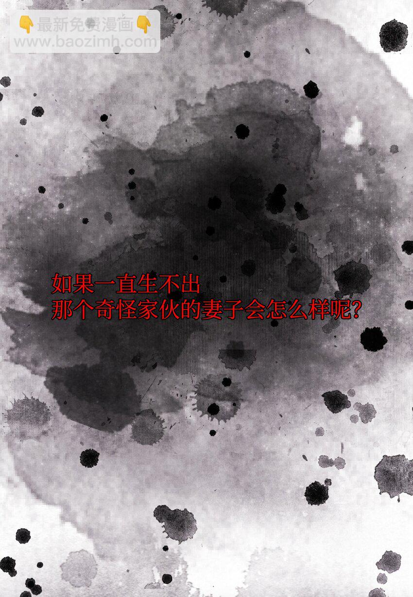 01 前世姻缘(1/2)-第1话
