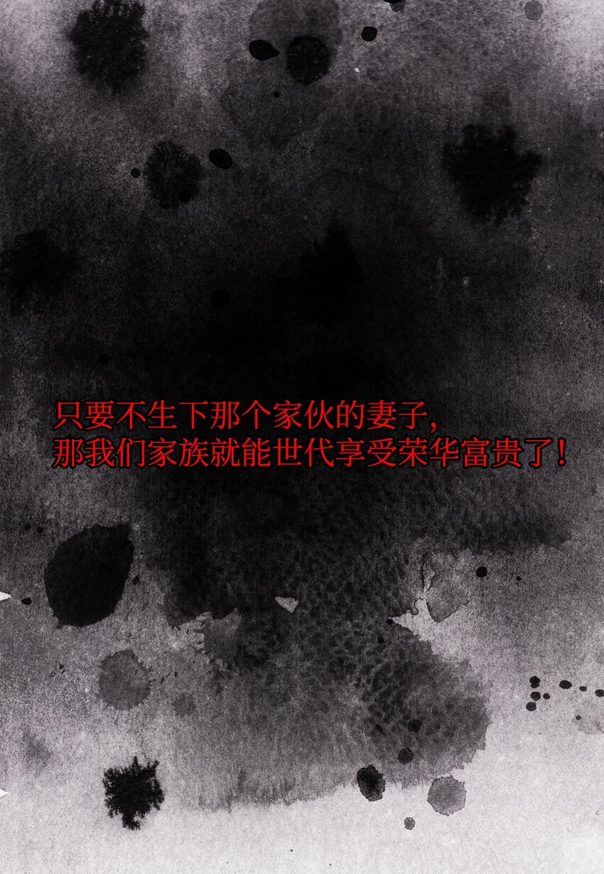 01 前世姻缘(1/2)-第1话