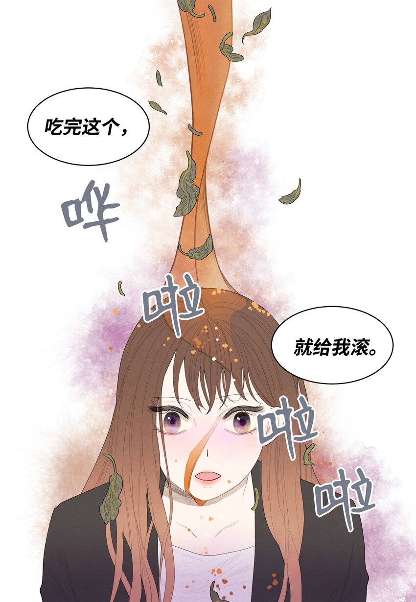 01 前世姻缘(1/2)-第1话