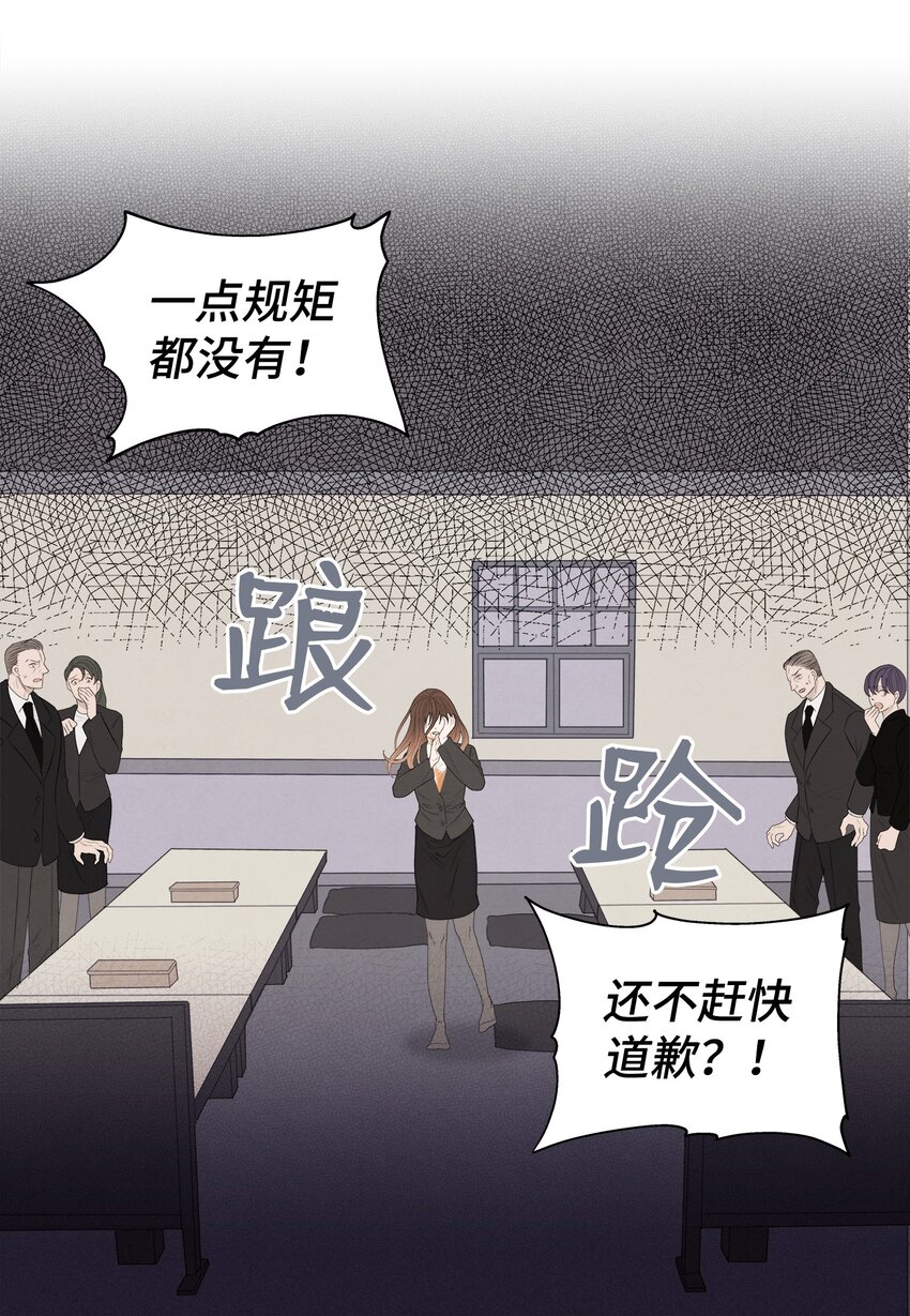 01 前世姻缘(1/2)-第1话
