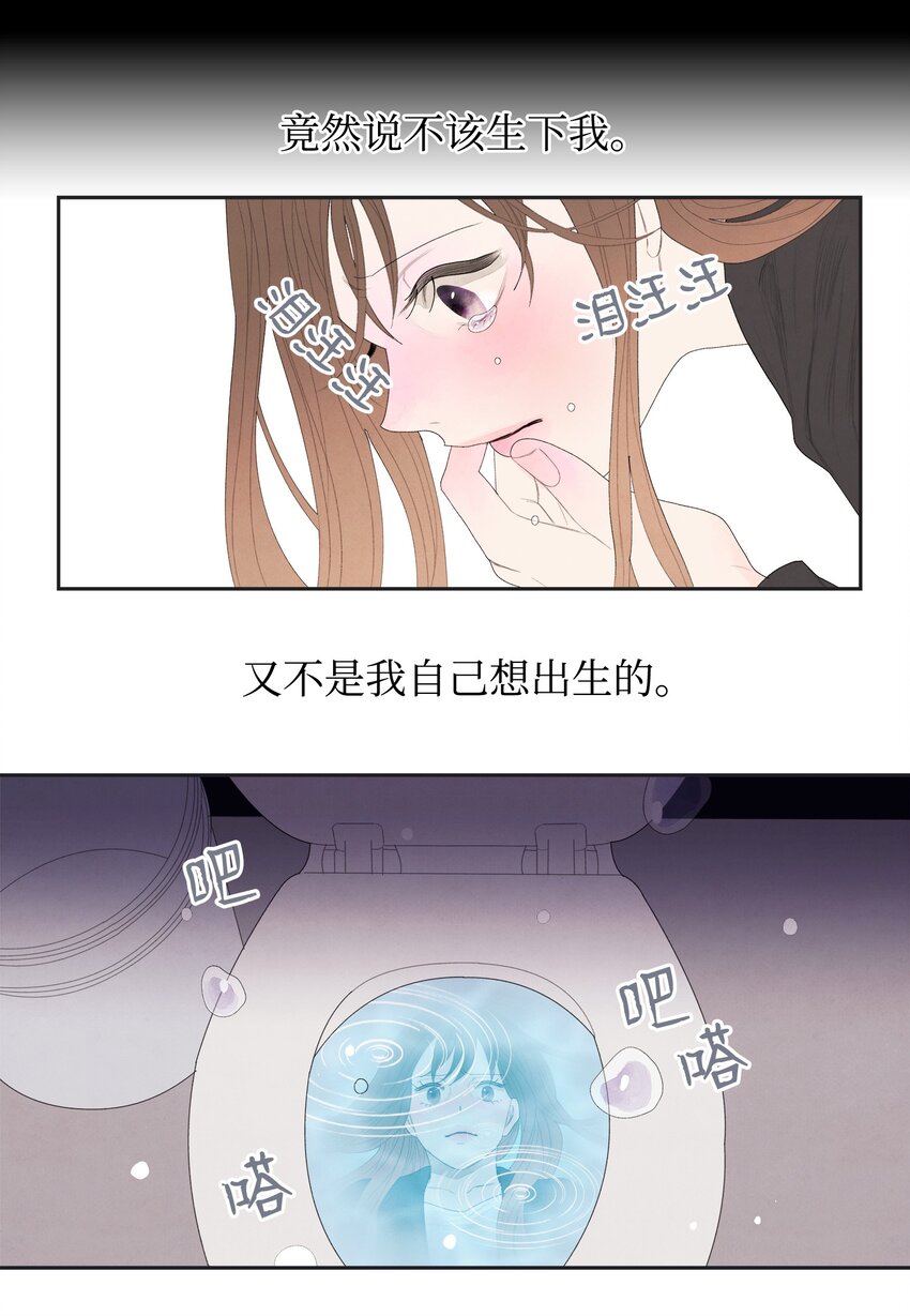 01 前世姻缘(1/2)-第1话