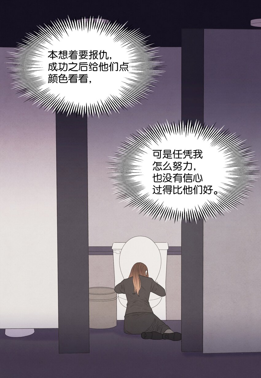 01 前世姻缘(1/2)-第1话
