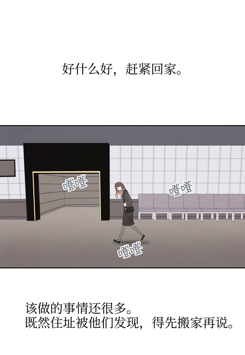 01 前世姻缘(1/2)-第1话