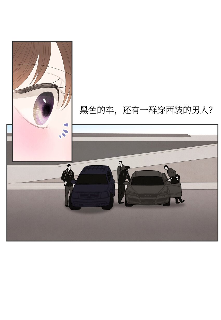 01 前世姻缘(1/2)-第1话