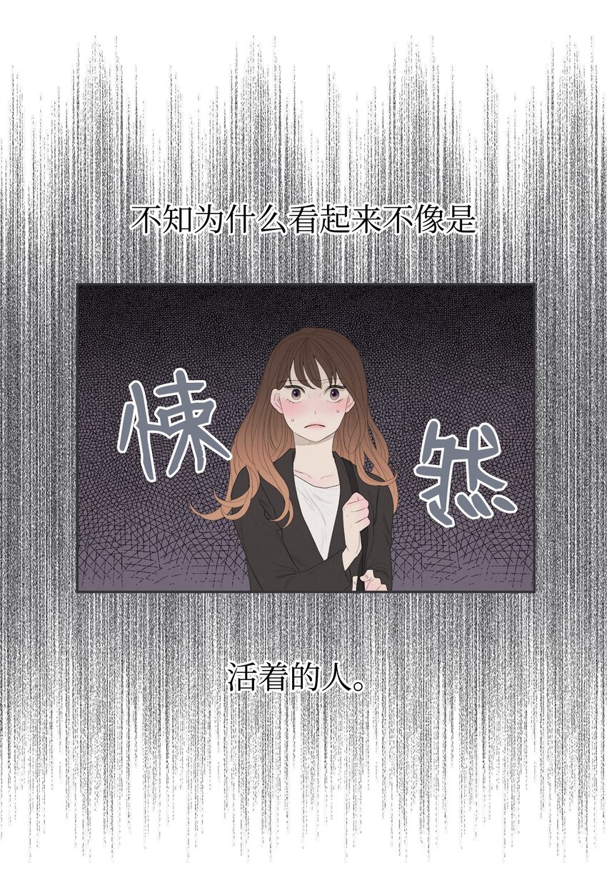 01 前世姻缘(1/2)-第1话