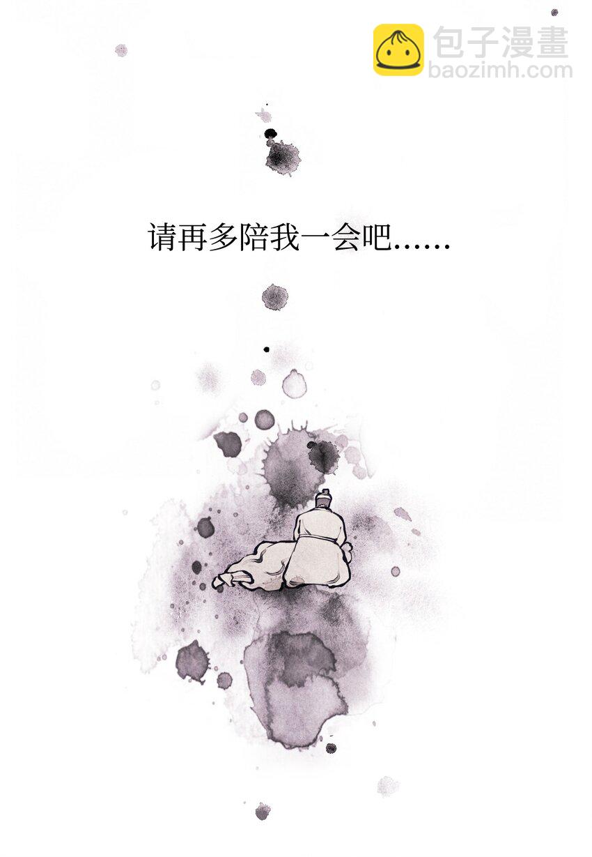 01 前世姻缘(1/2)-第1话