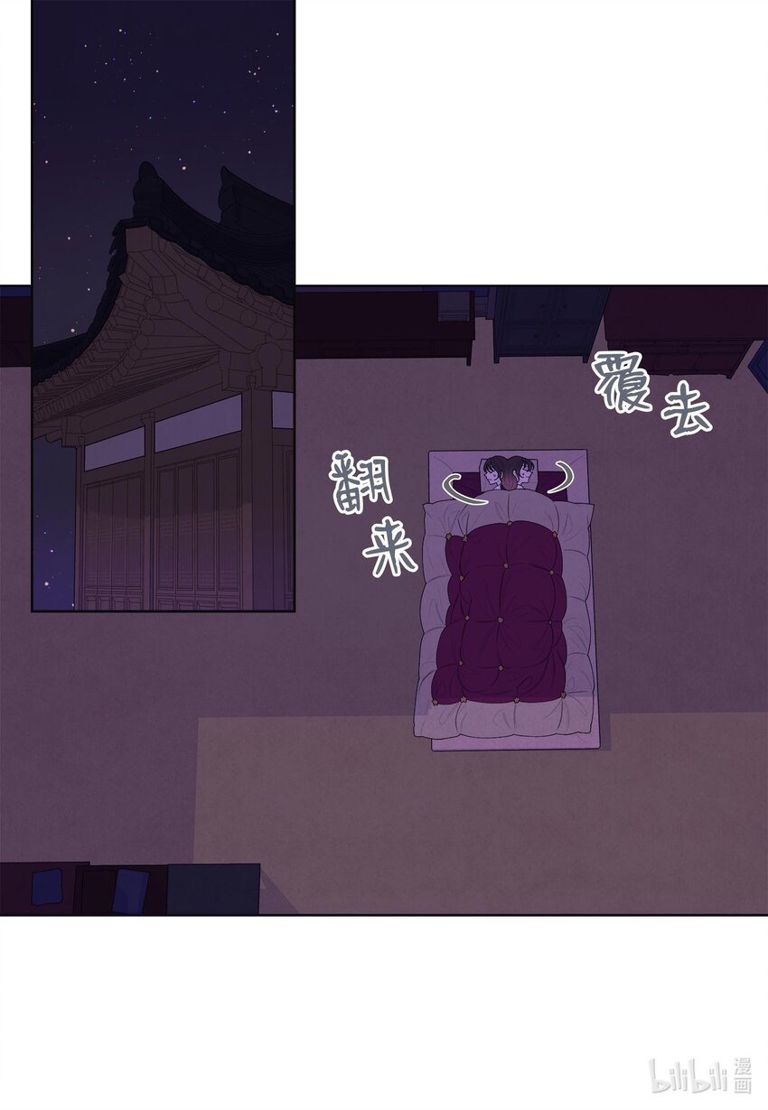 11 救救少爷-第11话