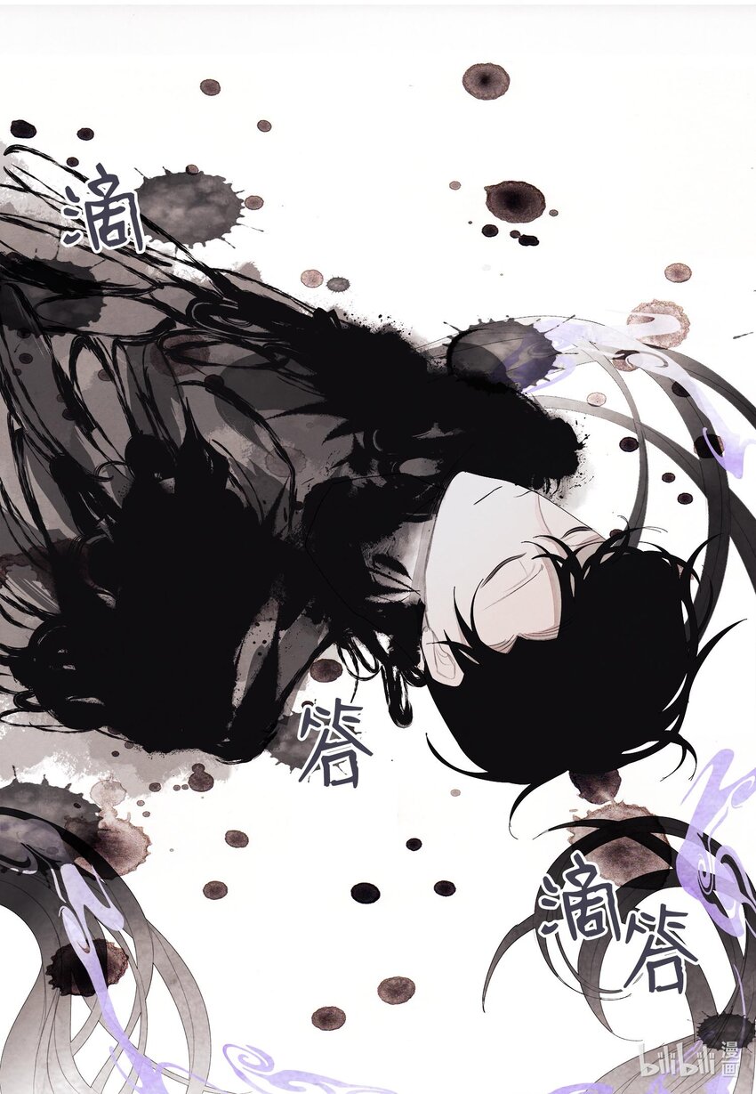 11 救救少爷-第11话