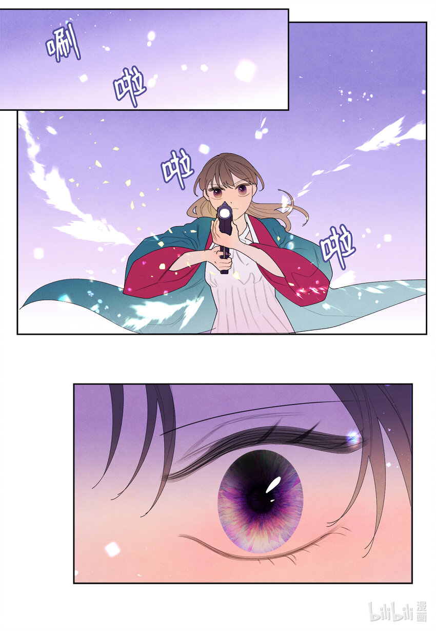 101 重返李家-第101话