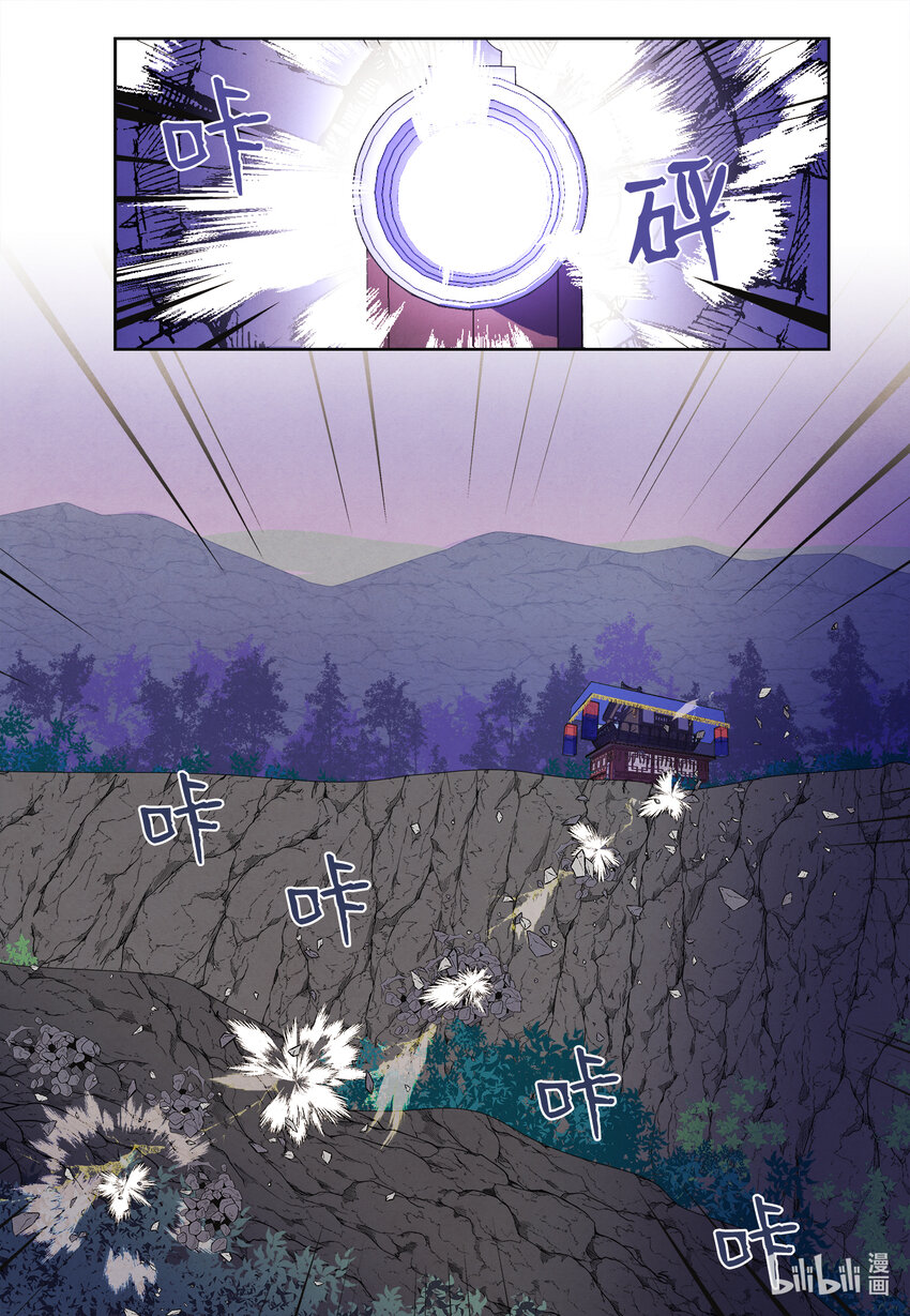 101 重返李家-第101话