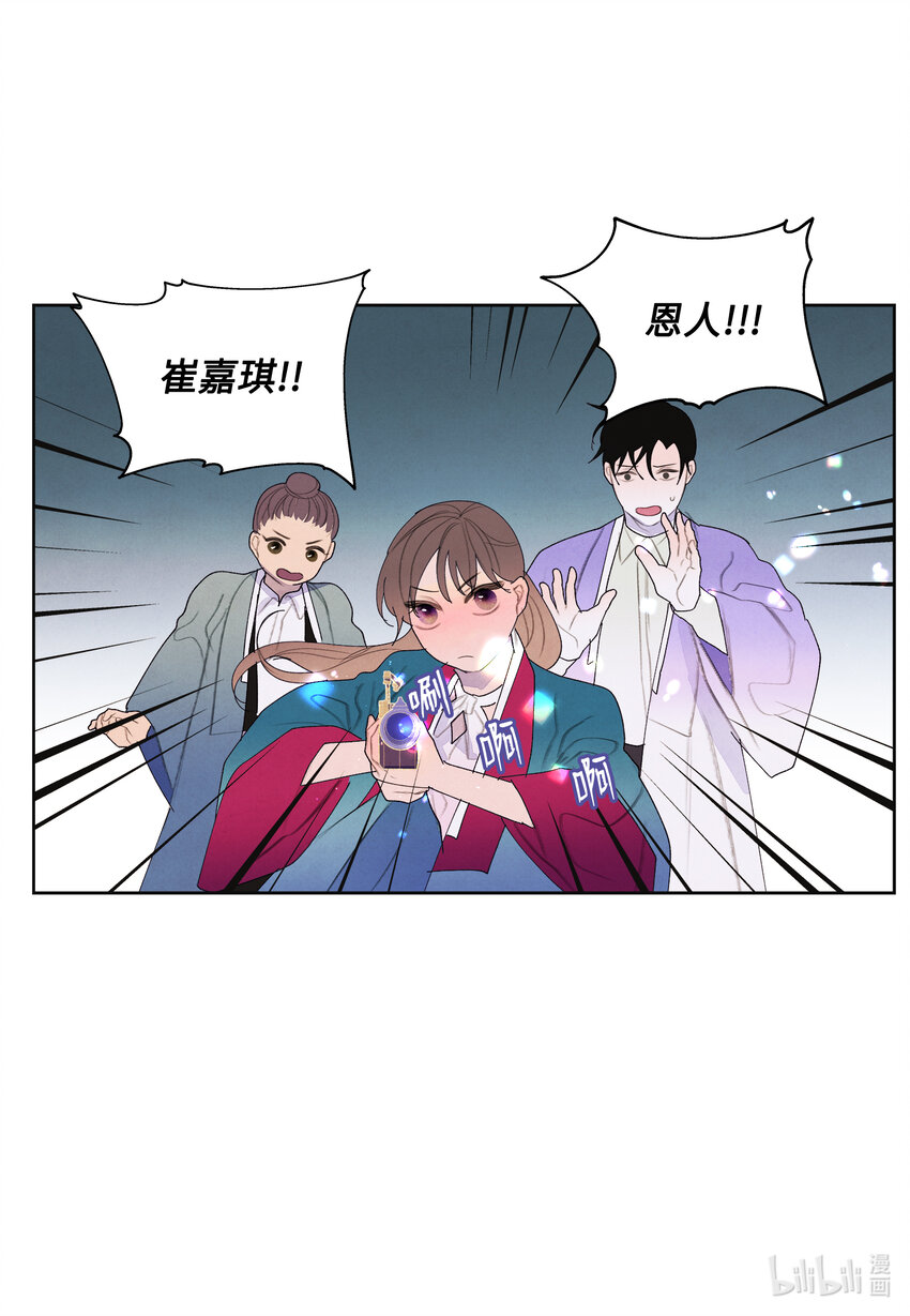 101 重返李家-第101话