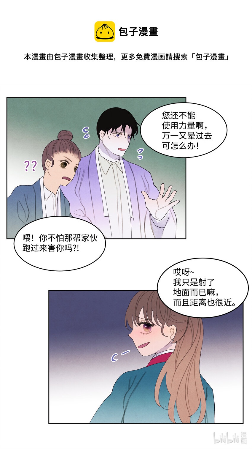 101 重返李家-第101话