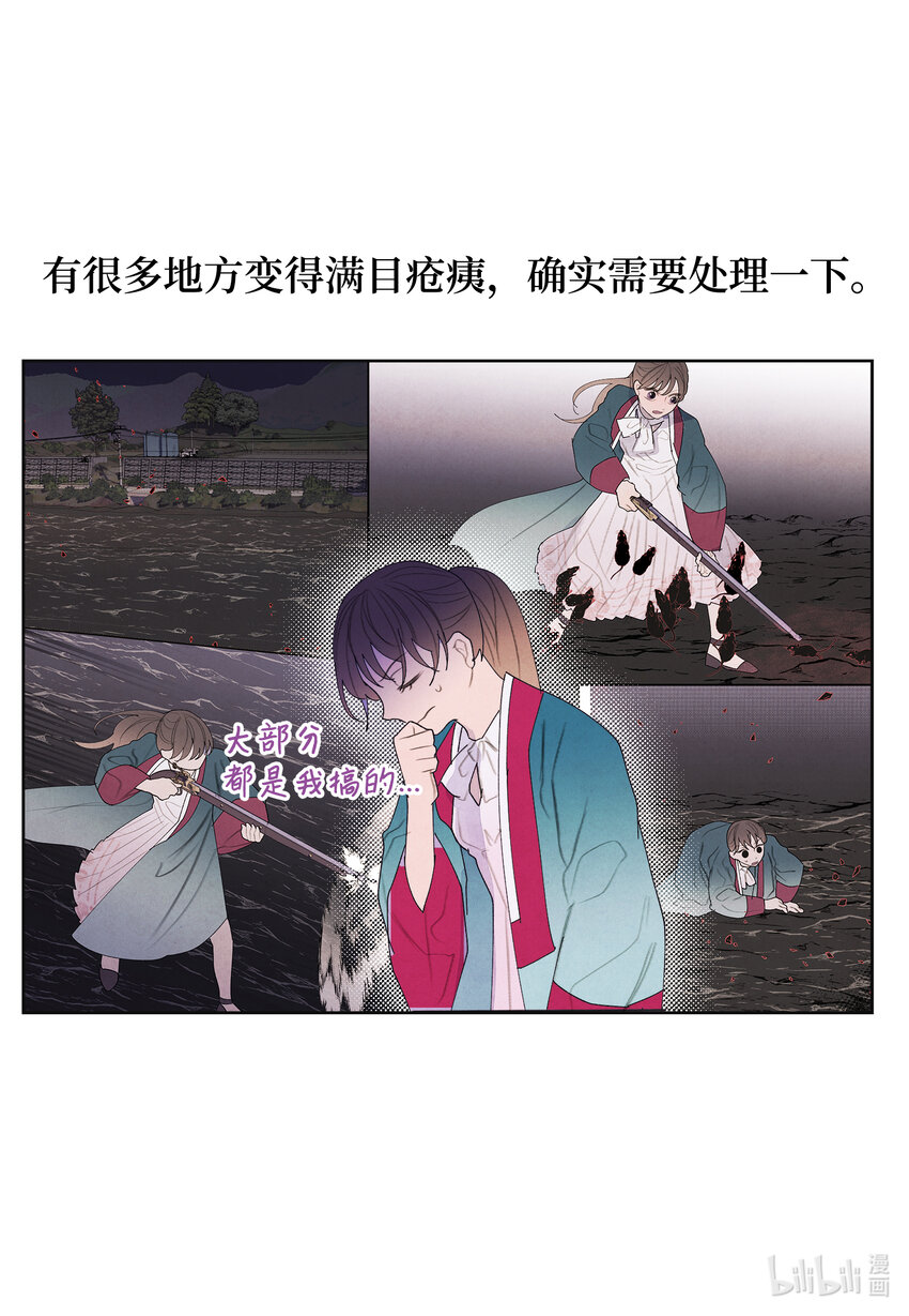 101 重返李家-第101话