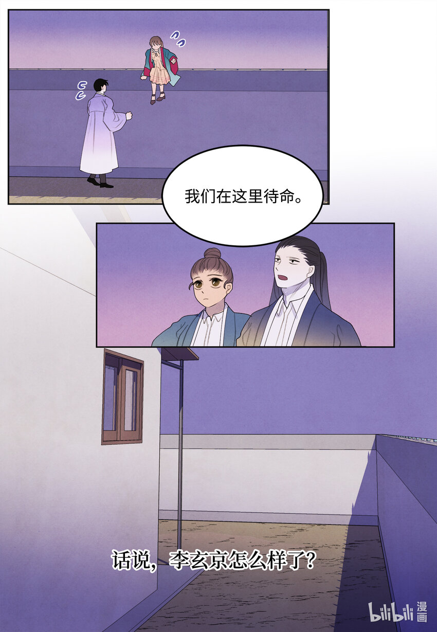 101 重返李家-第101话