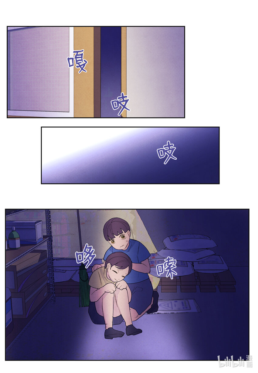 101 重返李家-第101话