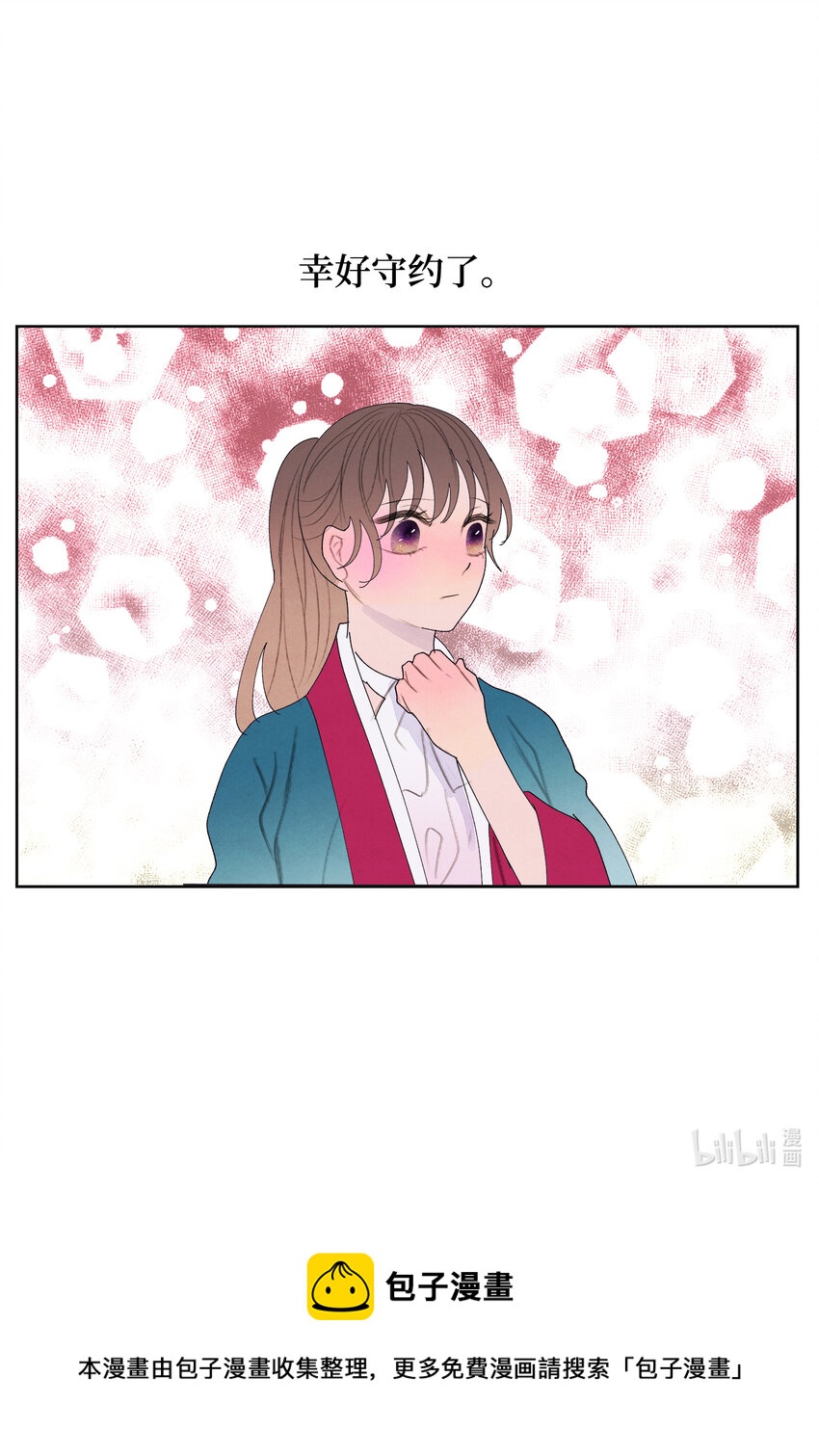 101 重返李家-第101话