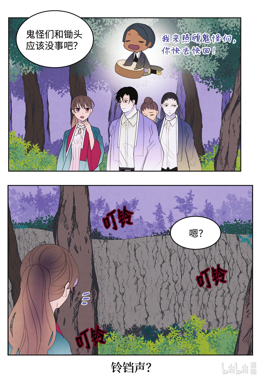 101 重返李家-第101话