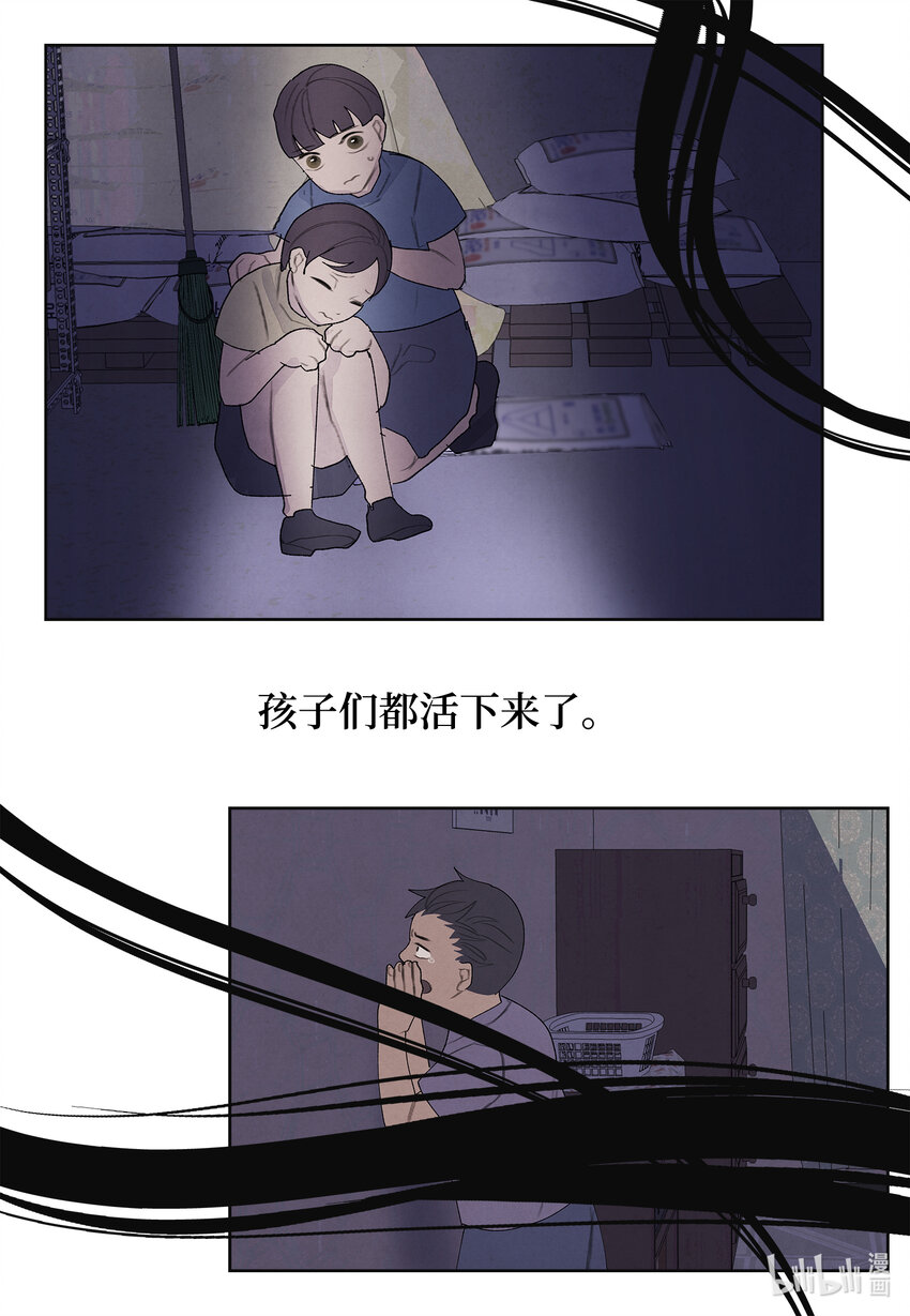 101 重返李家-第101话