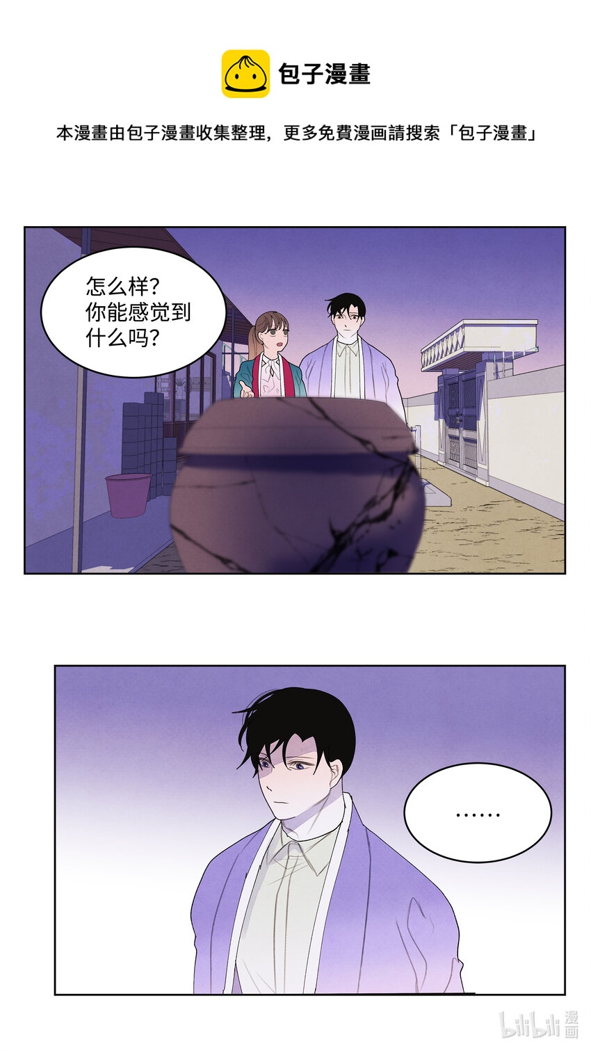101 重返李家-第101话