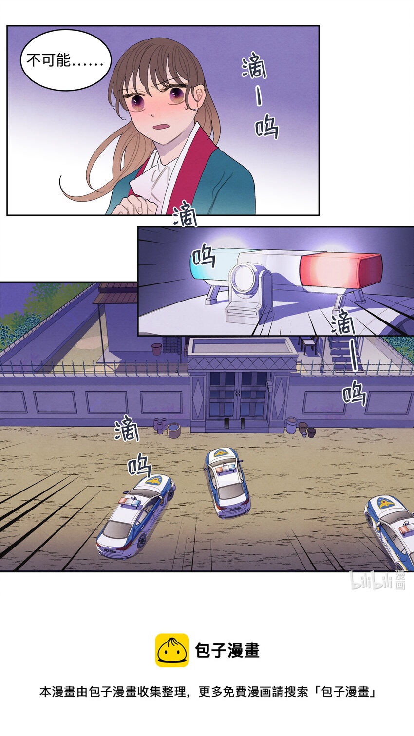 101 重返李家-第101话